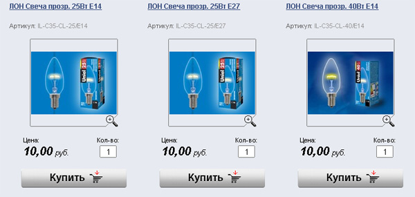 Обзор интернет-магазина электротехники 7207971.ru