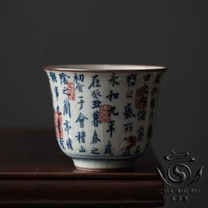 Піала глиняна 130 мл. "Гу (古)"