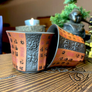 Піала для чаю "Сенсей"