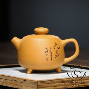 Чайник ісинський 190 мл.