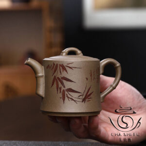 Чайник ісинський Хань Гу 200 мл.