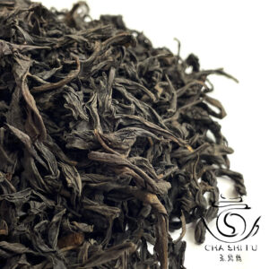 Цилань, Фуцзянь, Уїшань, весна 2024, легкий прогрів на вугіллі