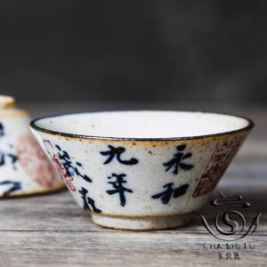 Керамічна чайна піала ручної роботи в Цзіньдечжені