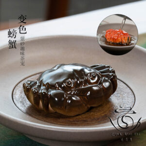 Фігурка чайна (Ча Шень) Краб, що змінює колір