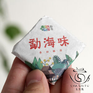 Чай порційний Шу Пуер Міні 7-8г.