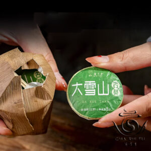 Чай Шен Пуер Міні-Тун 8г.