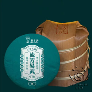 Чай Шен Пуер Міні 30г.