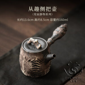 Чайник глиняний 160 мл. "Шуй Юе"