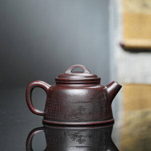🫖 Ісинський чайник «至尊宝巨轮» 250 мл — залізно-мідна глина, гравіювання дерева та ієрогліфи